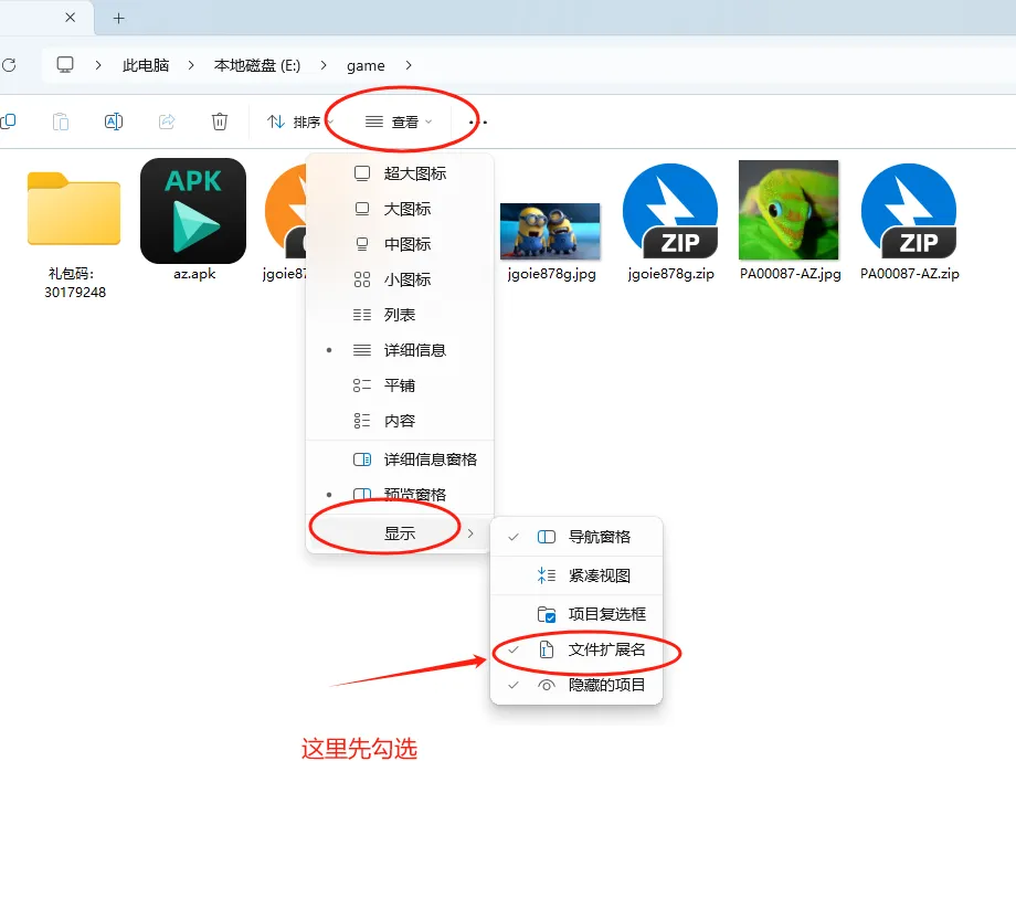 <strong>入站必看!( 关于部分游戏下载解压教程以</strong> <strong>入站必看!( 关于部分游戏下载解压教程以</strong>